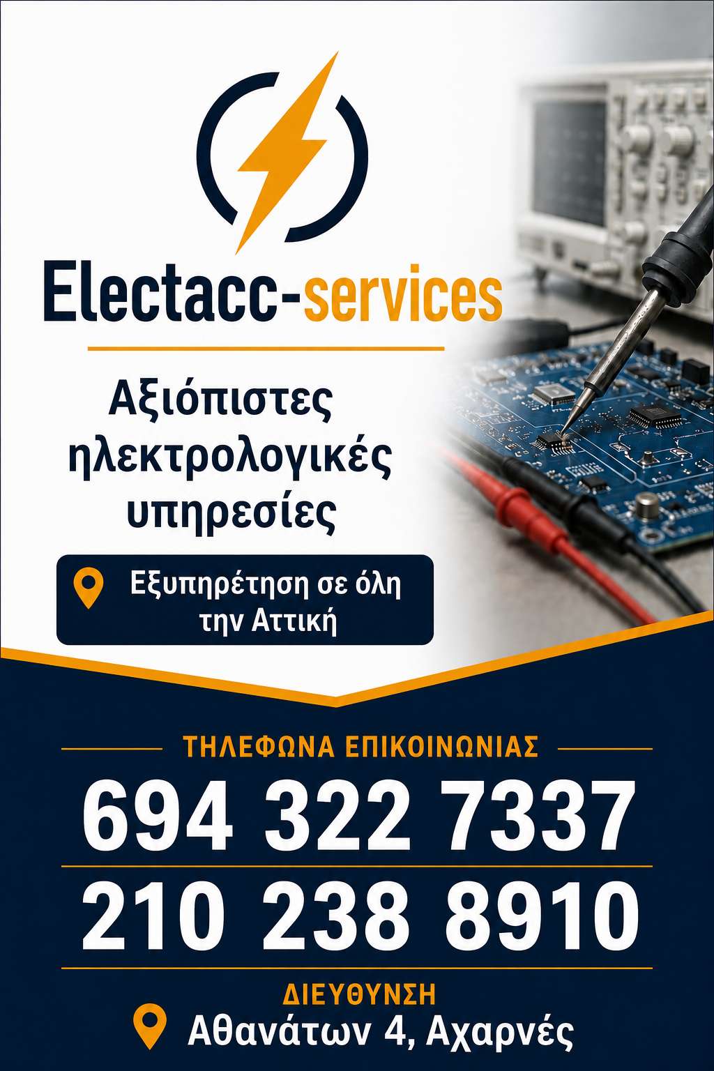 	 Electacc services