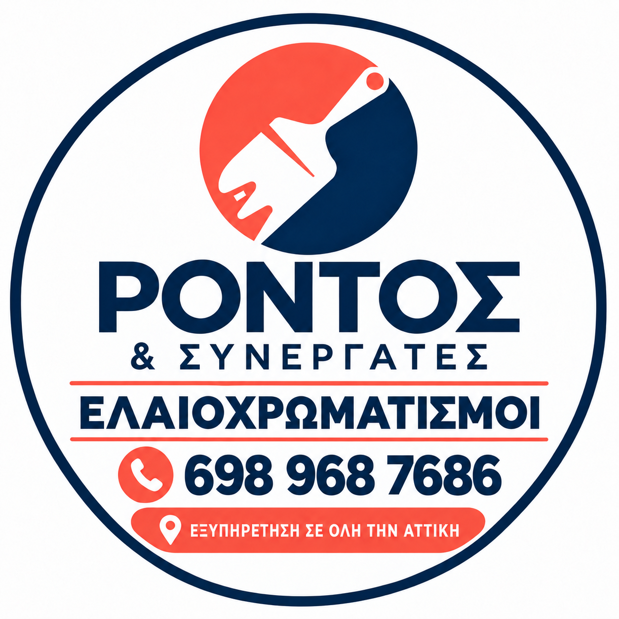 Ρόντος & Συνεργάτες
