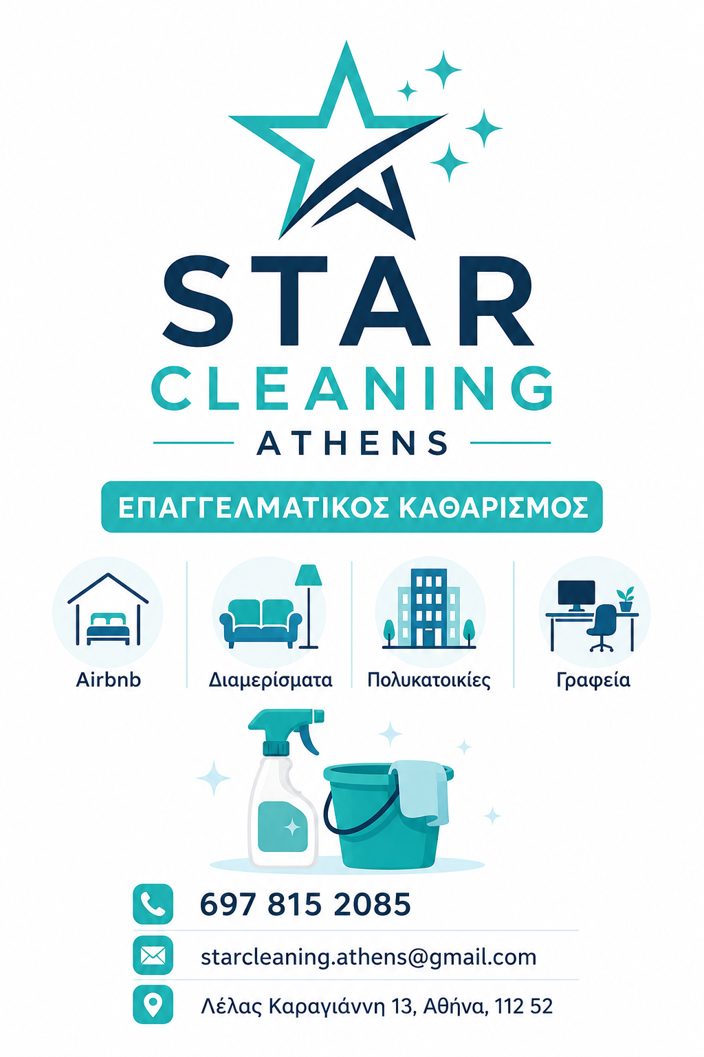 Star Cleaning Athens